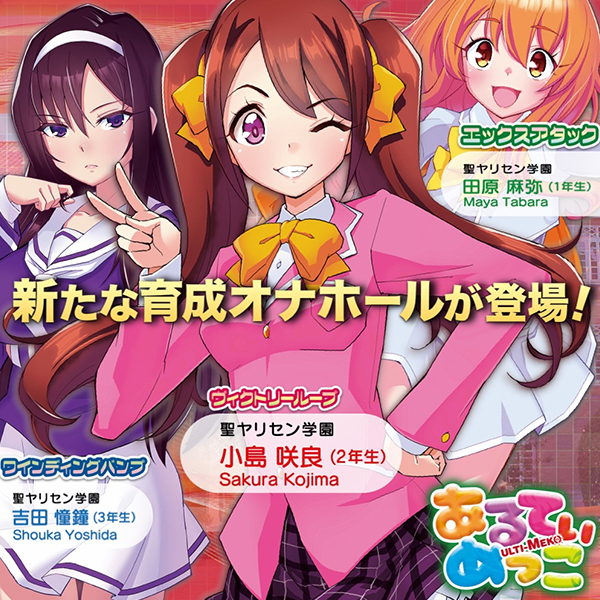 ����Ă��߂����@�i���B�N�g���[���[�v�j