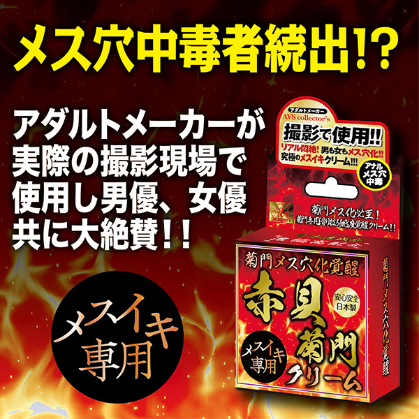 �e�僁�X�����o���@�ԊL�e��N���[���@�P�O��