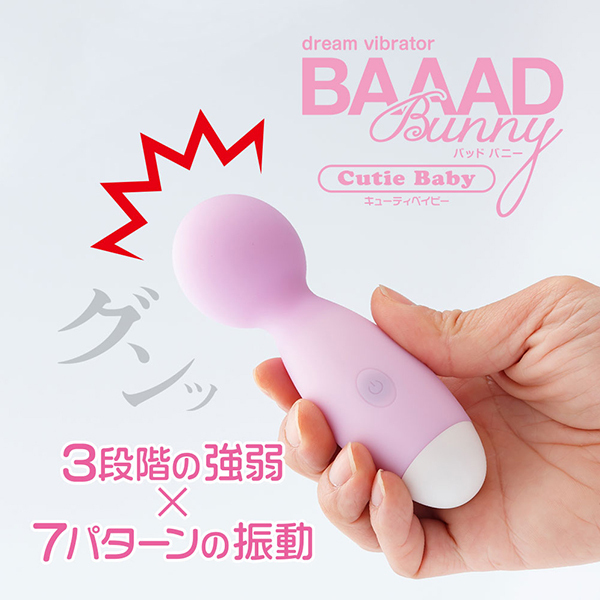 �b���������a�������i�L���[�e�B�[�x�C�r�[�j�@�p�[�v��