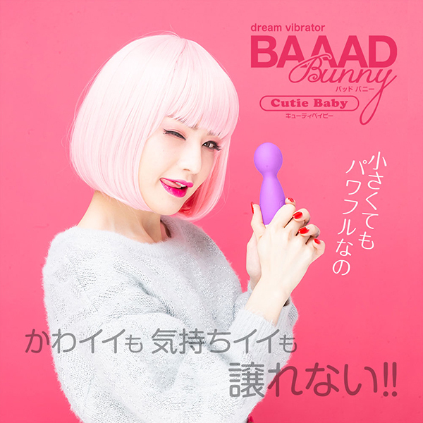 �b���������a�������i�L���[�e�B�[�x�C�r�[�j�@�p�[�v��