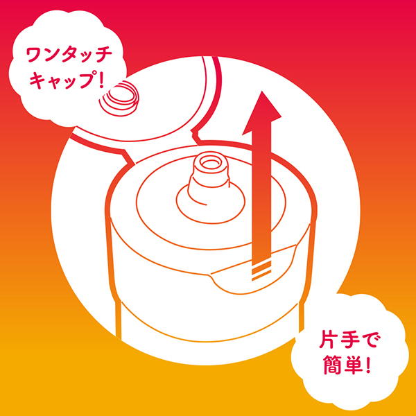 濃厚ぷにあな汁 HOT (150ml)