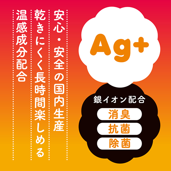 濃厚ぷにあな汁 HOT (360ml)