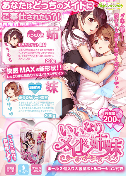 �����Ȃ胁�C�h�o��