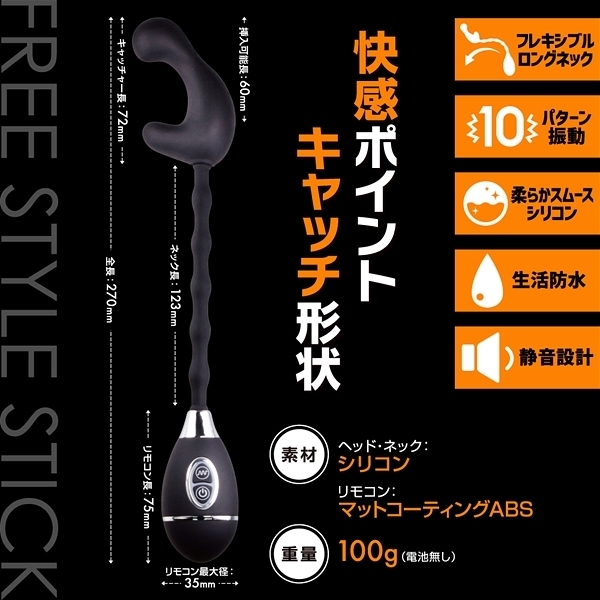 �t���L�V�u���@�f�X�|�b�`���[