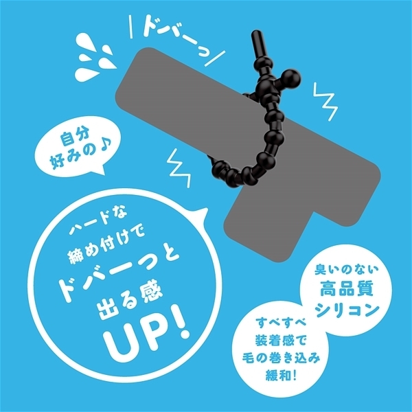 ���I�Ղɂ��Ƃ�񂮁@�A�W���X�g�@�i�n�[�h�j