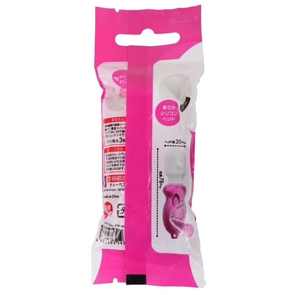 �o�n�o�n�q�n�@�i���[�Y�j