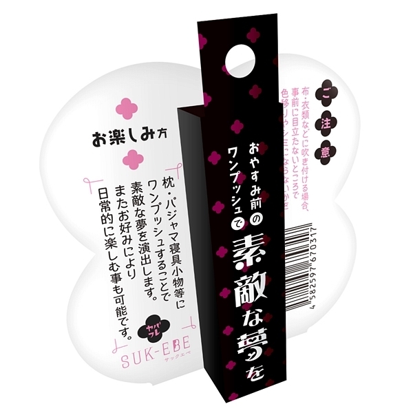 ���o�t���@�i�t�F�������R��܂���̔�����t���O�����X�j