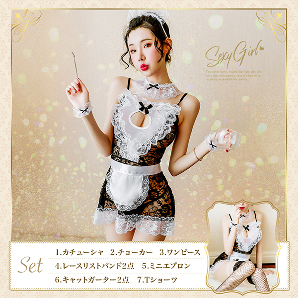 コスプレ レース ミニメイド 7点セット ブラック×ホワイト