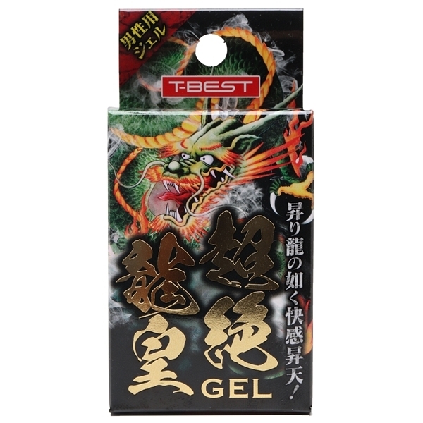 超絶龍皇GEL 10g