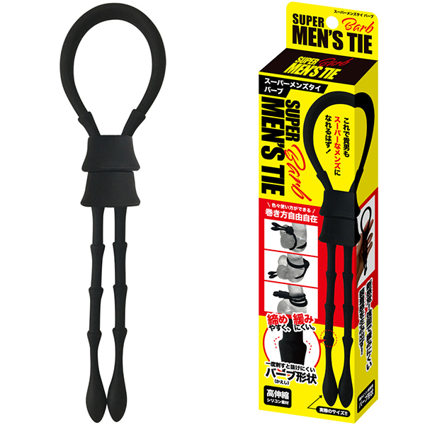 スーパーメンズタイ バーブ