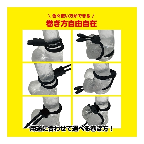 スーパーメンズタイ バーブ