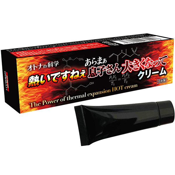 オトナの科学 熱いですねぇあらまぁ息子さん大きくなってクリーム 10g