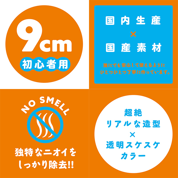 �����Y�@�Ղɂ��Ƃ肠��N���A�f�B���h�@�i�X�����@���S�җp�j