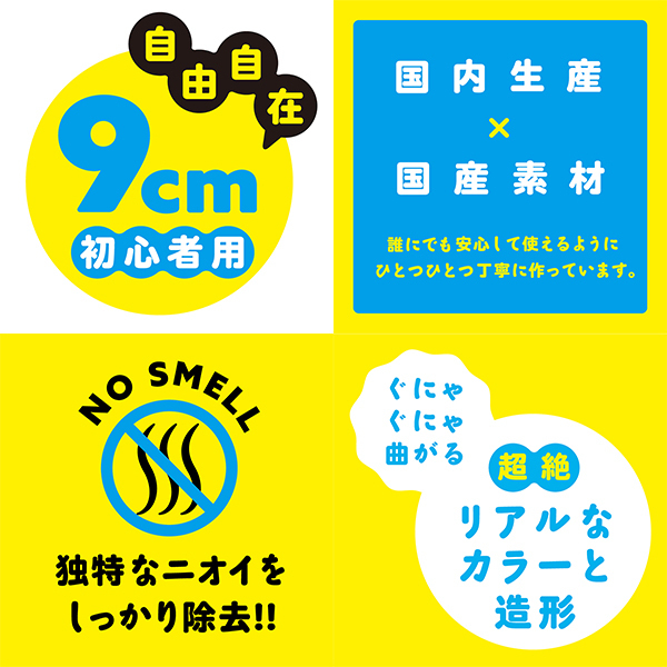 �����Y�@������I�Ղɂ��Ƃ肠��f�B���h���R���݁@�i�X�����@���S�җp�j