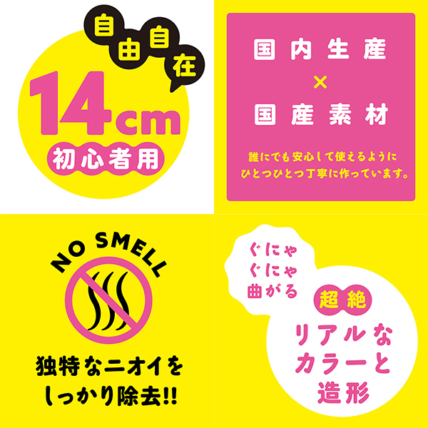 �����Y�@������I�Ղɂ��Ƃ肠��f�B���h���R���݁@�i�P�S�����j