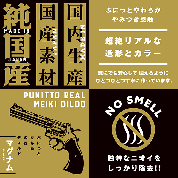 �����Y�@�Ղɂ��Ƃ肠�閼��f�B���h�@�i�}�O�i���P�T�����j