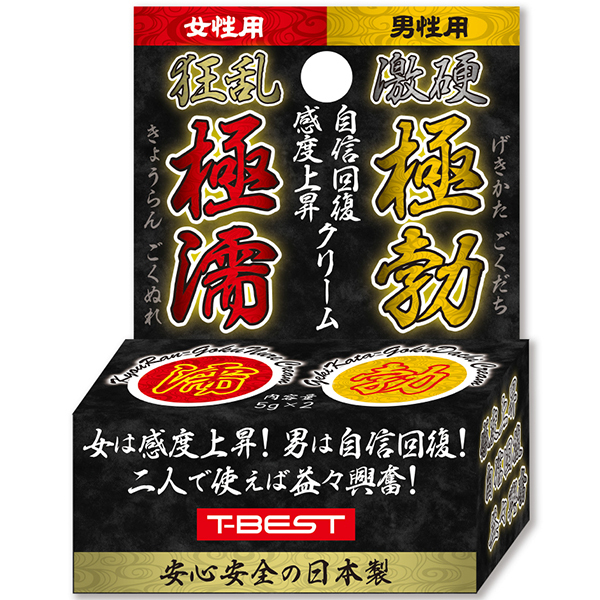 �����ɔG�����d�ɖu�@�j���p�N���[��