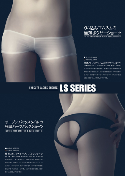 �ɔ��X�g���b�`�������݃{�N�T�[�V���[�c�@�i�u���b�N�j