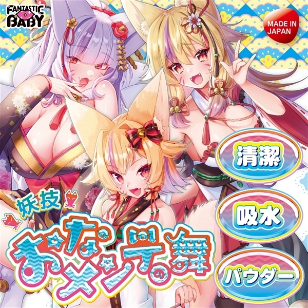 �d�Z���ȃ����e�̕�