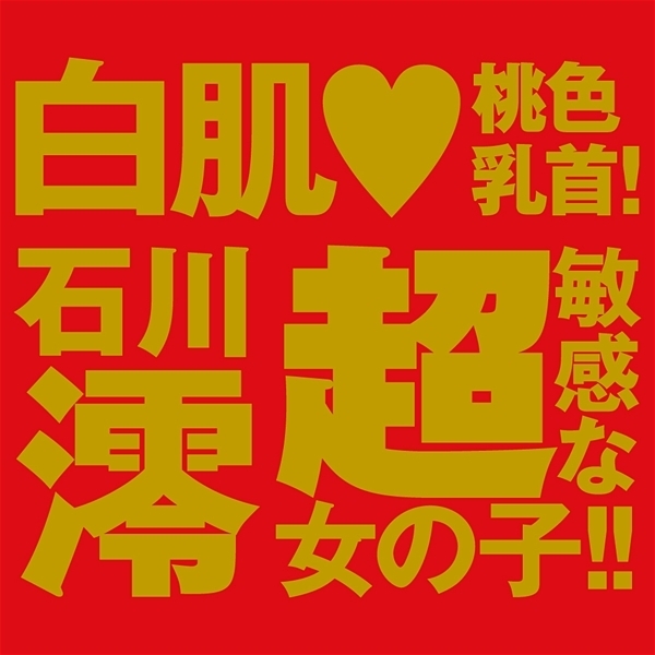 �i�`�o�`�m�d�r�d�@�q�d�`�k�@�g�n�k�d�@�i���@�ΐ��Y�j