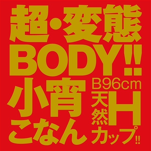 �i�`�o�`�m�d�r�d�@�q�d�`�k�@�g�n�k�d�@�i���@�������Ȃ�j