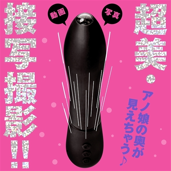 CAMERA LINEAR PISTON VIBE 90(カメラリニアピストンバイブ90)