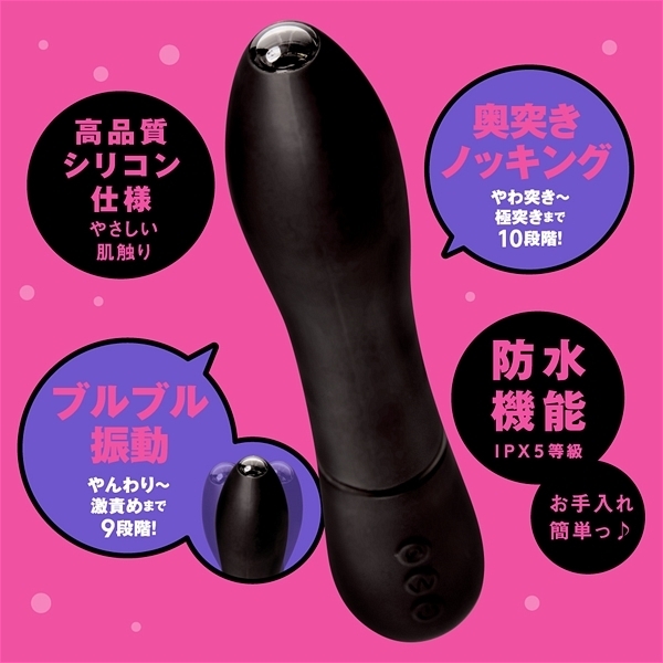 CAMERA LINEAR PISTON VIBE 90(カメラリニアピストンバイブ90)