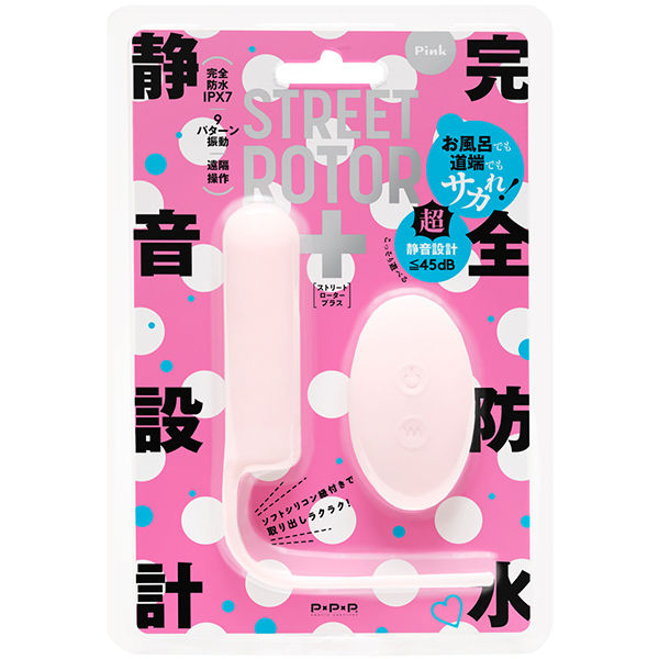 ���S�h���@�É��݌v�@�r�s�q�d�d�s�@�q�n�s�n�q�{�i�X�g���[�g���[�^�[�v���X�j�@�o������