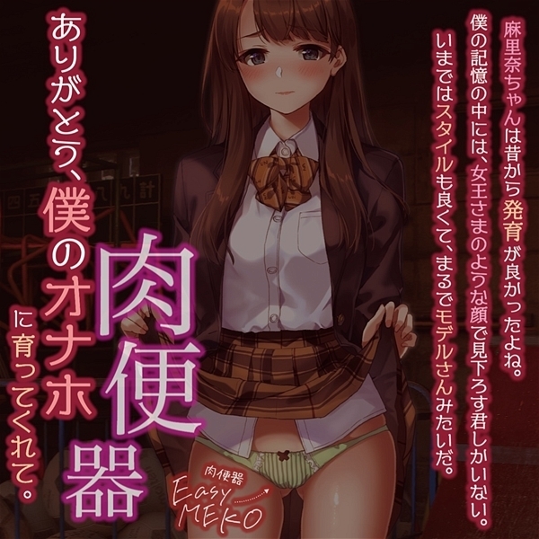 �d�������@�l�d�j�n�i�����߂����j