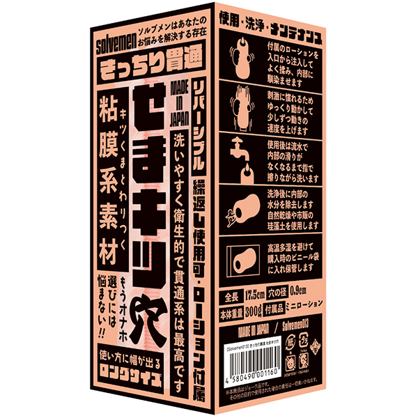 ��������ђʁ@�i���܃L�c���j