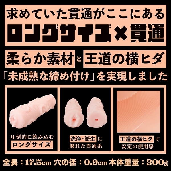 ��������ђʁ@�i���܃L�c���j