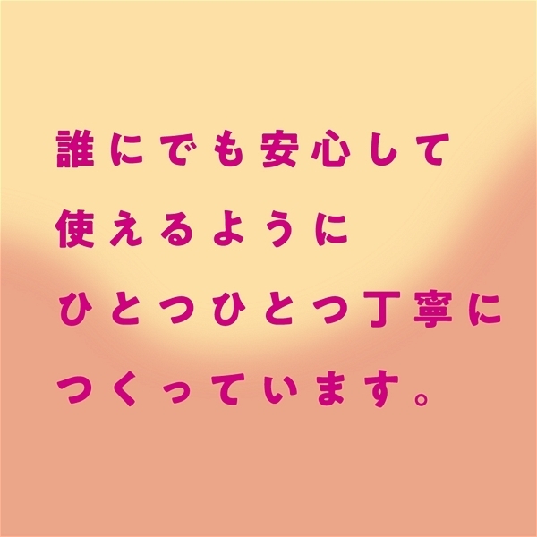 �����Y�@�l�H�畆�@�Ղɂ��Ƃ肠��f�B���h�@�i�m�[�}���j