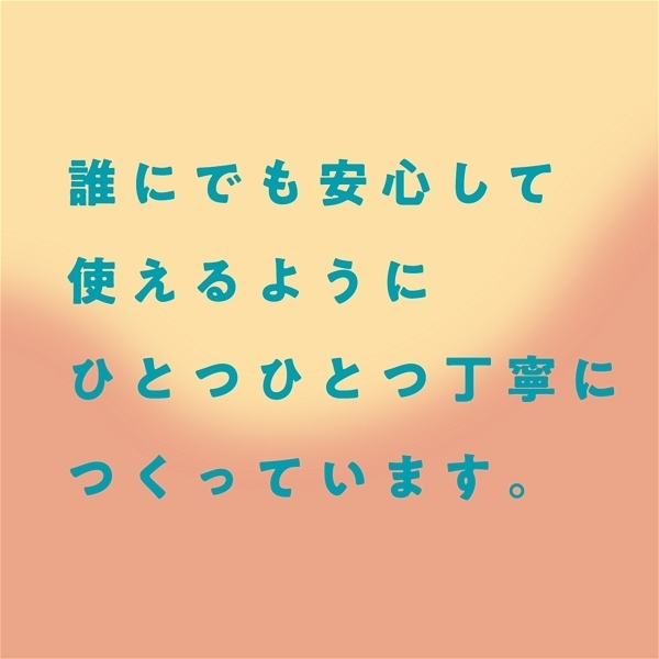 �����Y�@�l�H�畆�@�Ղɂ��Ƃ肠��f�B���h�@�i�X�g���[�g�j