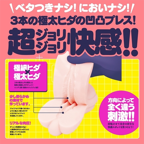 �ɑ��q�_�̃W�����W�����v���X�@�g�g�g�i�g���v���G�C�`�j