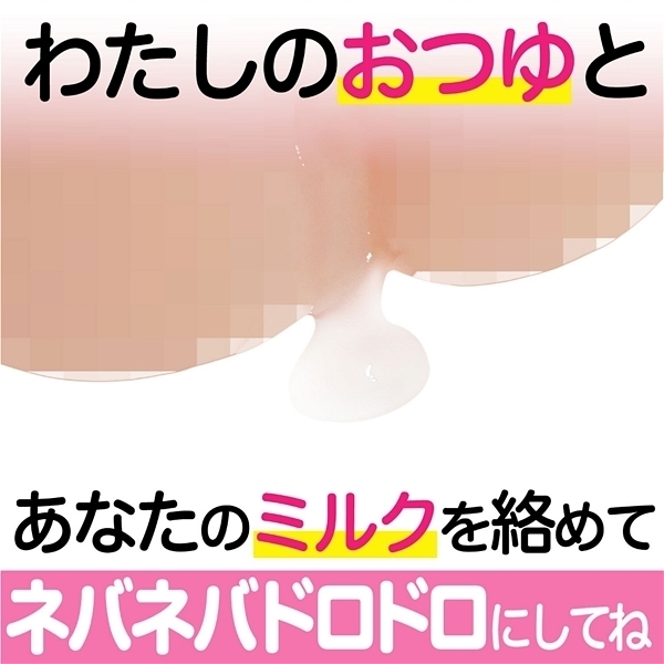 渚いくのつゆ 360ml