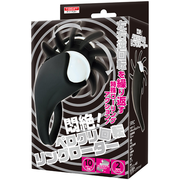 ���I�y���N����]�����O���[�^�[�@�i�u���b�N�j