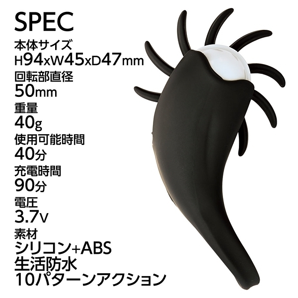 ���I�y���N����]�����O���[�^�[�@�i�u���b�N�j