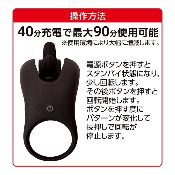 ���I�y���N����]�����O���[�^�[�@�i�u���b�N�j