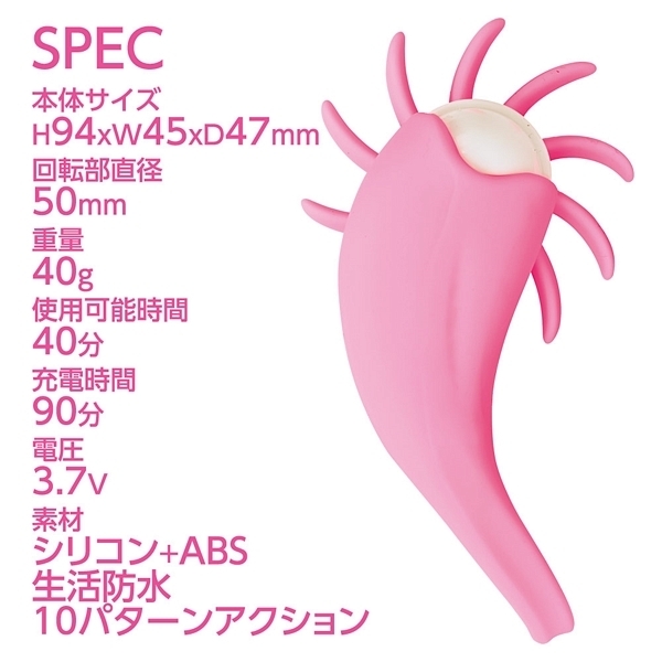 ���I�y���N����]�����O���[�^�[�@�i�s���N�j