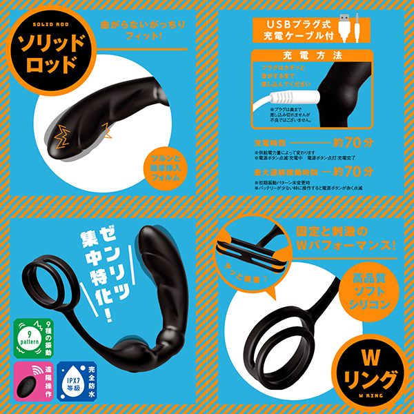 ���X���o�b�N�o�C�u�r�@�i�v�����O�\���b�h�j