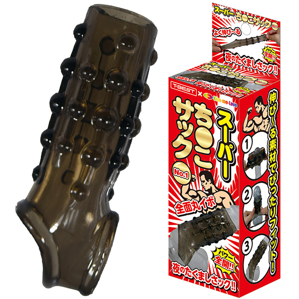 スーパーち●こサック (No.1)