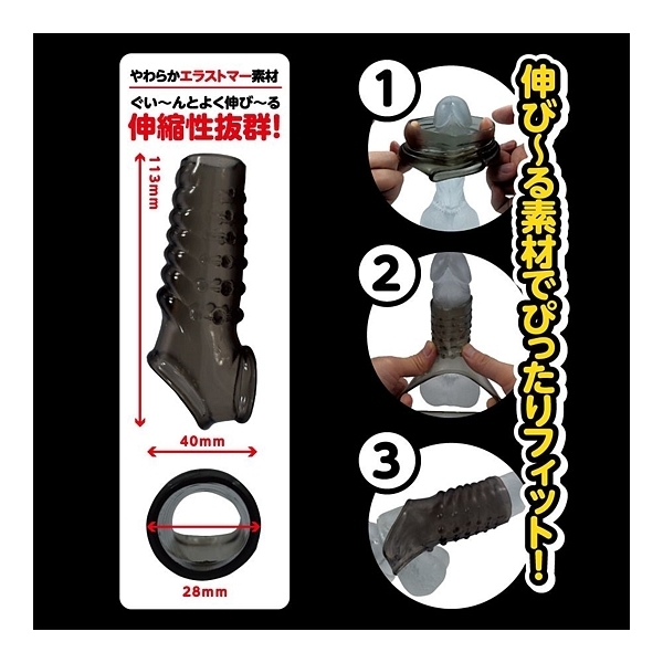 スーパーち●こサック (No.2)