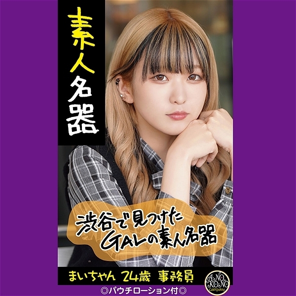 �f�l����@�܂������@�Q�S�΁@������