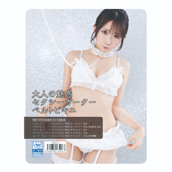 ���G�����킬��Z�[�t����l�̖��f�Z�N�V�[�K�[�^�[�x���g�r�L�j