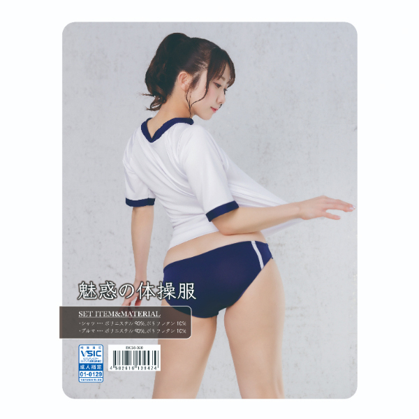 ���G�����킬��Z�[�t�����f�̑̑���