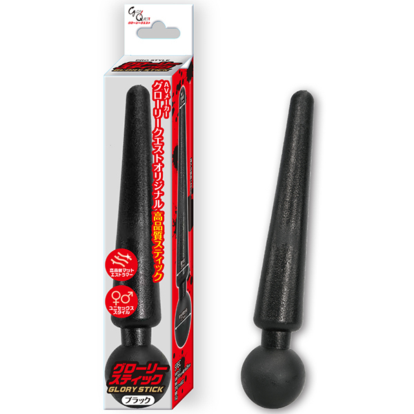 �O���[���[�X�e�B�b�N�@�i�u���b�N�j