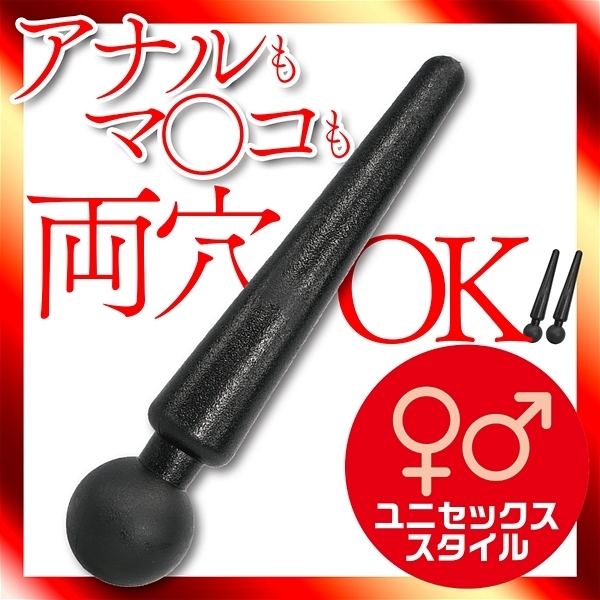 �O���[���[�X�e�B�b�N�@�i�u���b�N�j