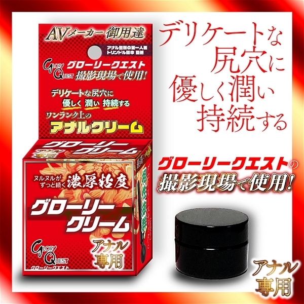 �O���[���[�N���[���@�A�Z����p