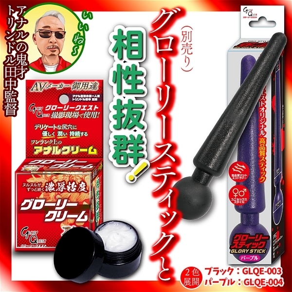 �O���[���[�N���[���@�A�Z����p