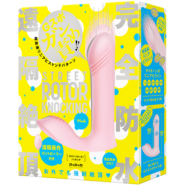 ���S�h���@���u�Ⓒ�@�r�s�q�d�d�s�@�q�n�s�n�q�@�j�m�n�b�j�h�m�f�i�X�g���[�g���[�^�[�m�b�L���O�j�@��������